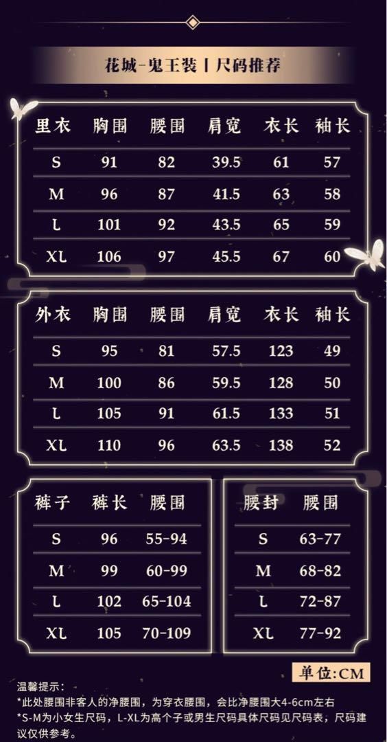 天官賜福