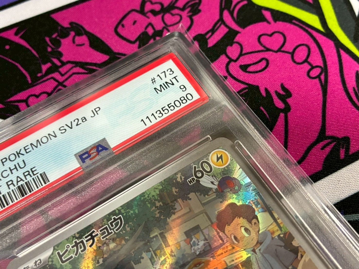 PSA9】ピカチュウ AR 151 173/165 PSAケース専用スリーブ付き