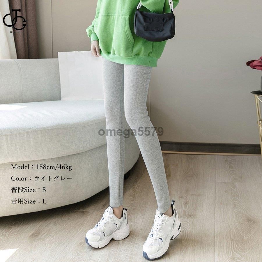 レディース 春秋冬