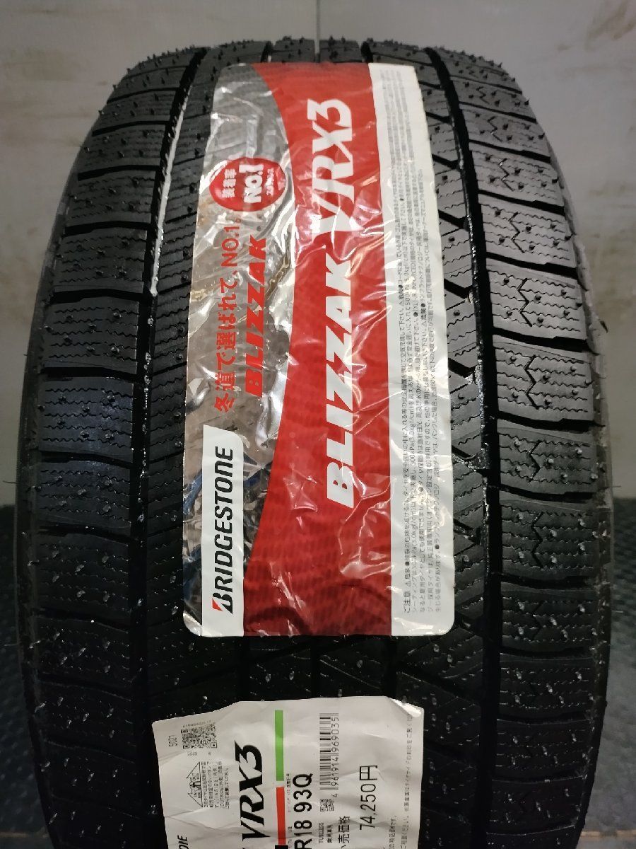 新品 BS BRIDGESTONE BLIZZAK VRX3 245/40R18 18インチ スタッドレス 1