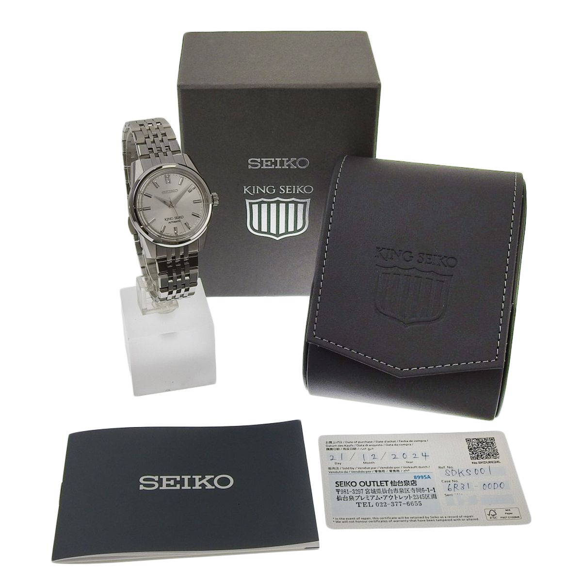 2024年保証書付】セイコー キングセイコー SDKS001 SS 自動巻き 腕時計  