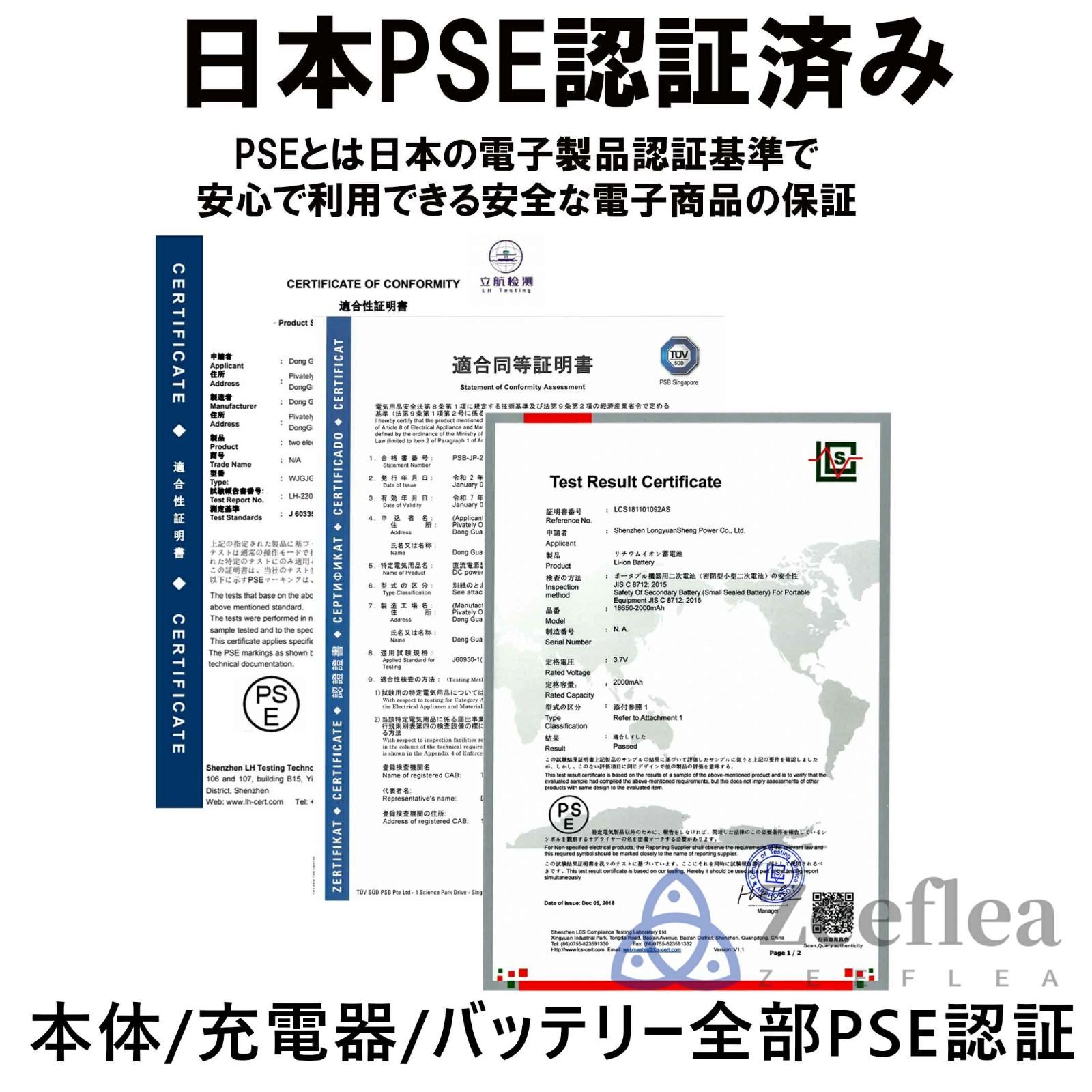 LEDライト付 4WAY仕様