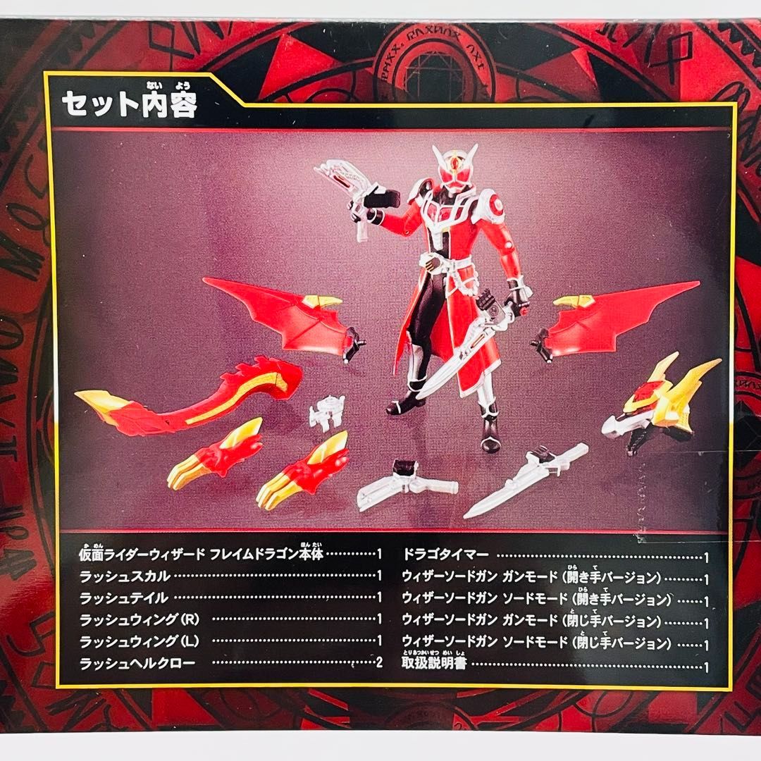 未開封 バンダイ 仮面ライダーウィザード スペシャルラッシュ