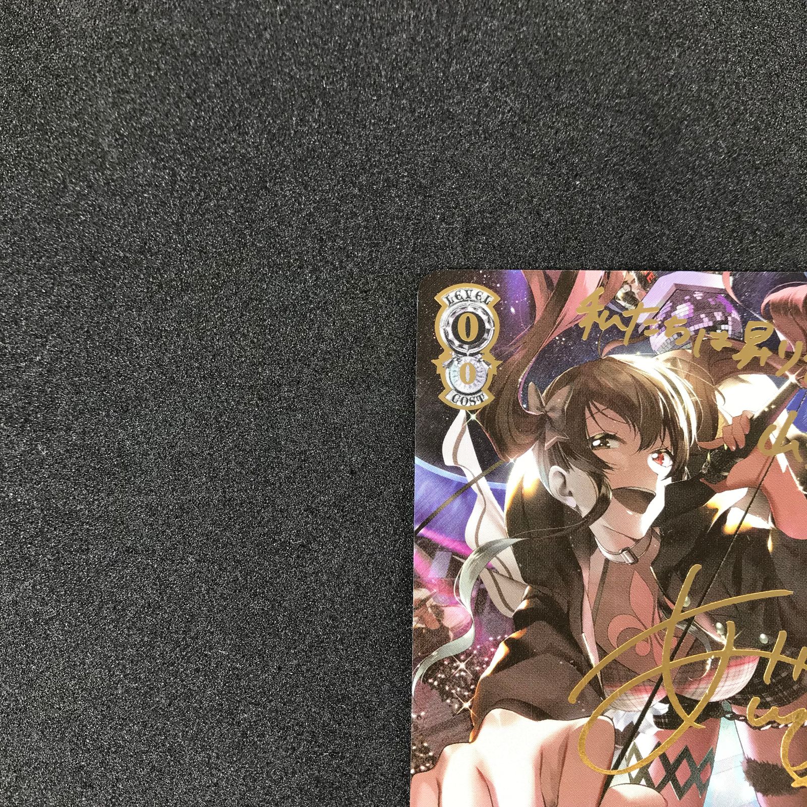 勇往邁進　山手　響子　サイン入り ヴァイスシュヴァルツ トレーディングカード ☆ヴァイスシュヴァルツ DJ/S97/062SSPSSP サイン)勇往邁進 山手