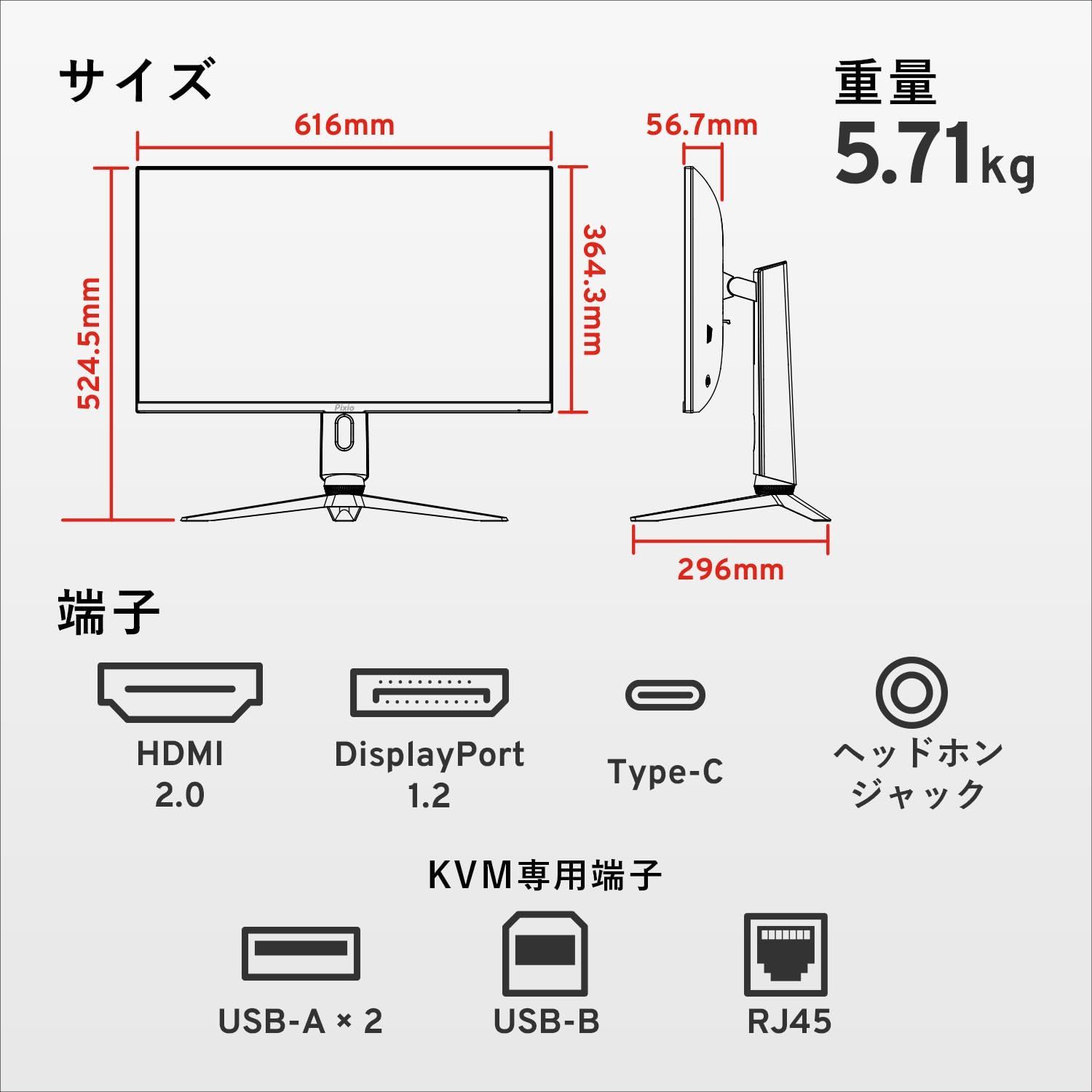 在庫処分】縦横回転 高さ調整 Type-C USB 1ms 165Hz スピーカー内蔵