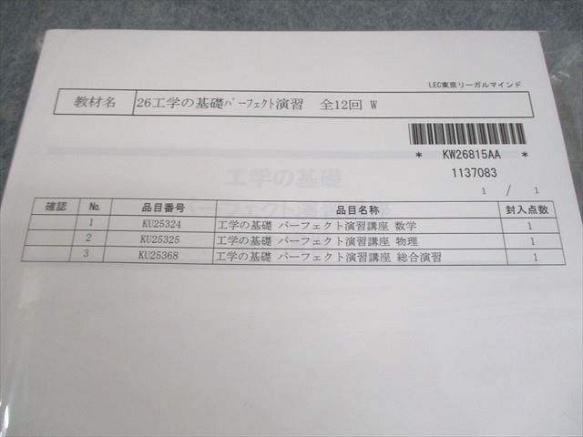 資格の大原 公認会計士講座 管理会計論 問題I～III 2026年合格目標  