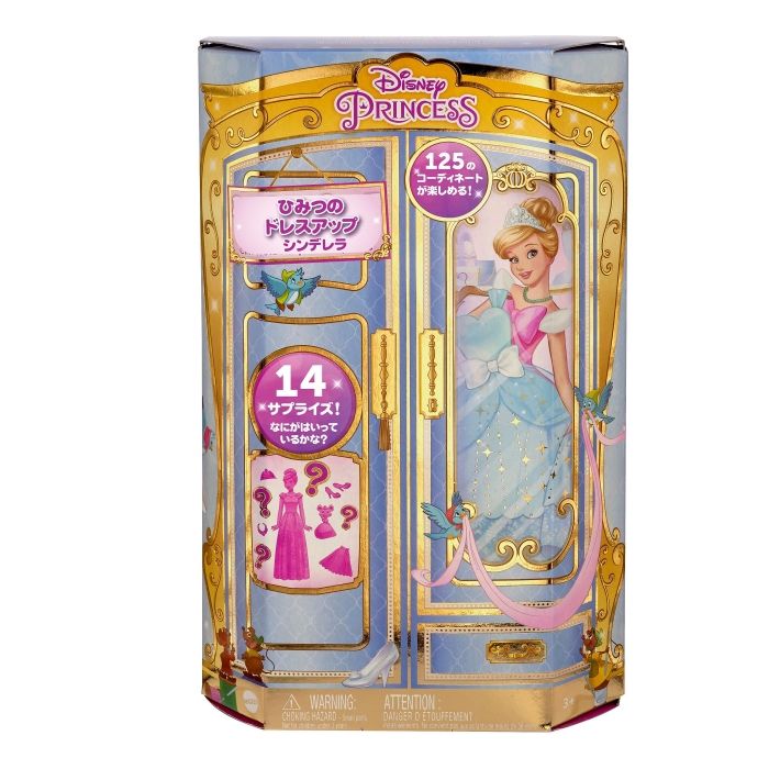 新品・4営業日で発送】マテル(MATTEL) 【予約】JCR96 ディズニー