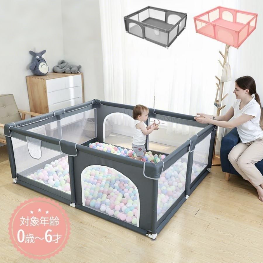 新品未使用ベビーサークル 大型 約180×150cm メッシュ 大きい[j2q1 新品未使用ベビーサークル 大型 約180×150cm メッシュ 大きい