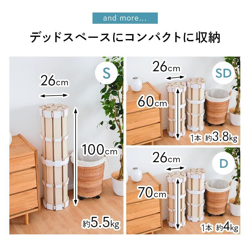 【送料無料期間限定】 カグワールド すのこベッド すのこ 布団 マットレス 折りたたみ ロール式 桐 ロール式 セミダブル 翌日配送、数量限定 。