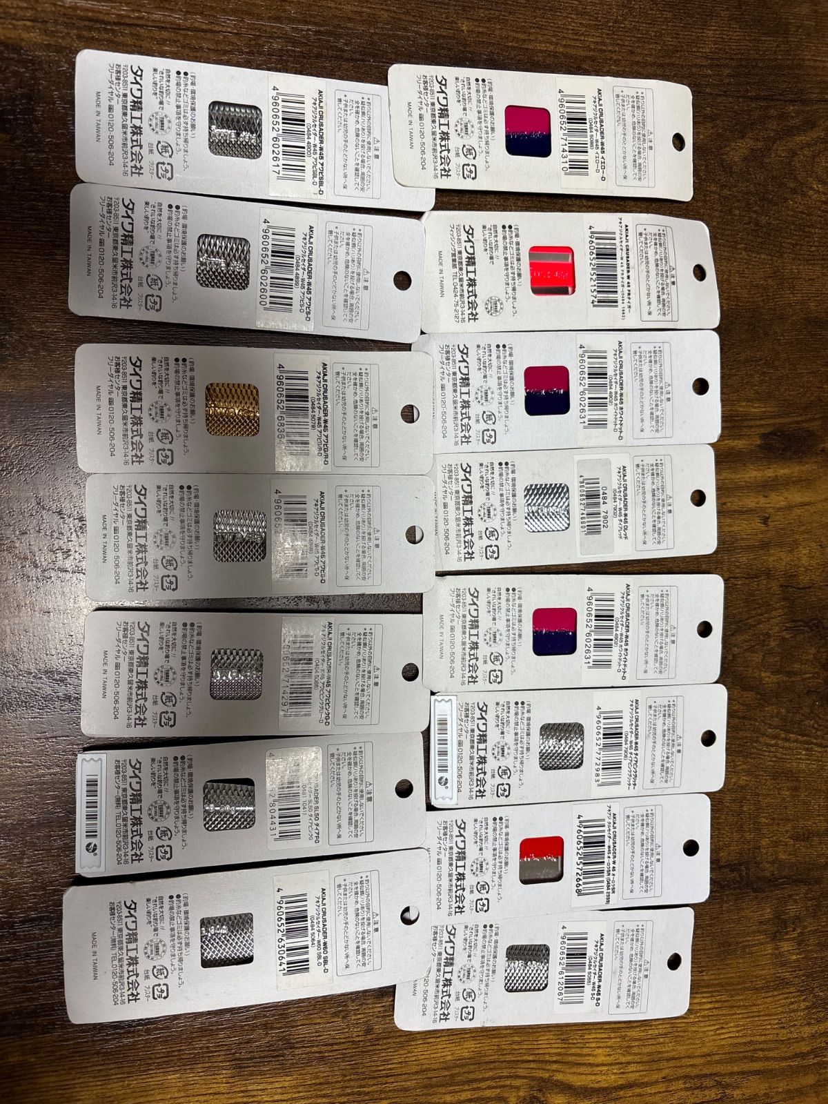 アキアジクルセイダー