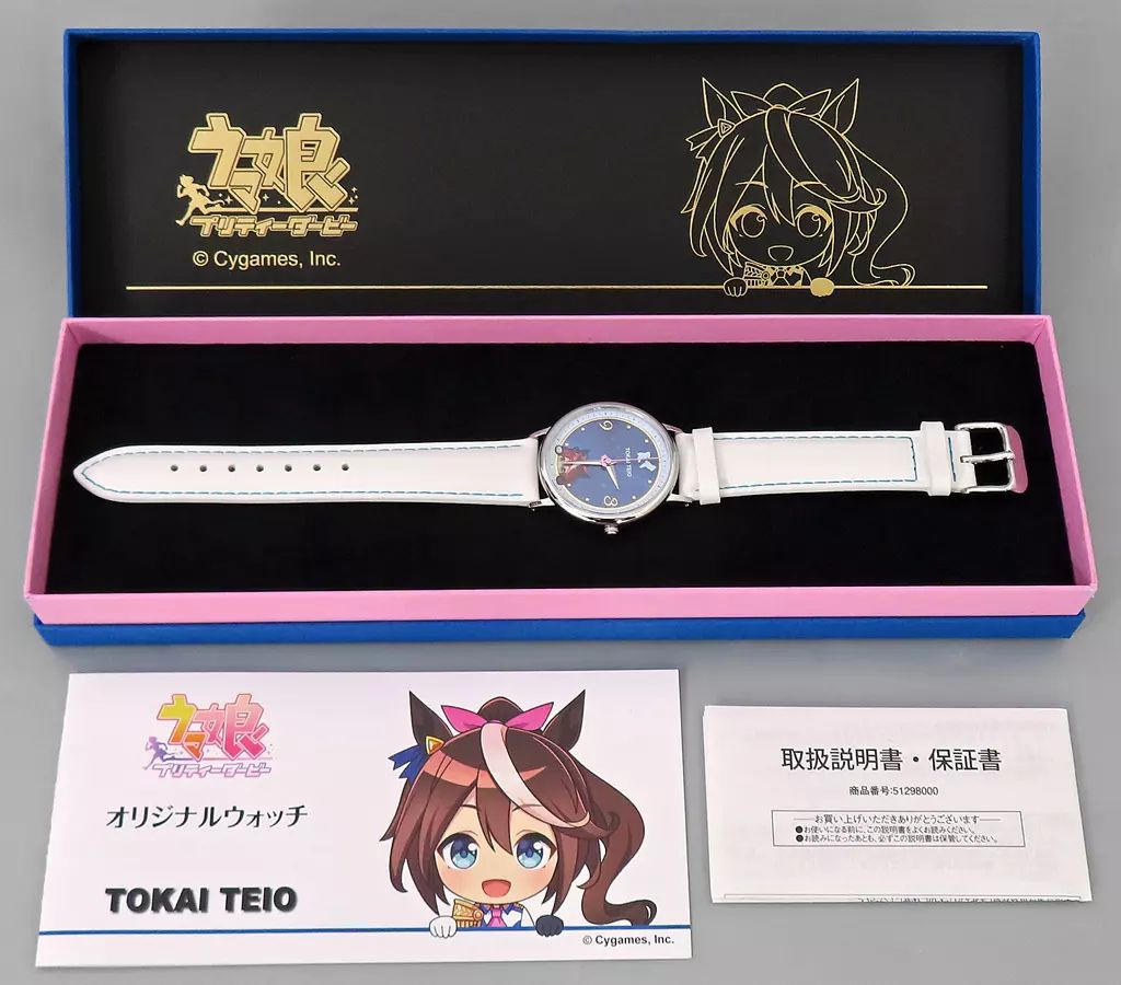 ウマ娘 プリティーダービー トウカイテイオー 腕時計 ウォッチ CyStore
