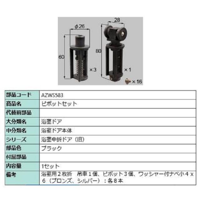 極美品○スズキバイオリン○ No.300 1/2 1993年製 T.杉藤 良音 【公式