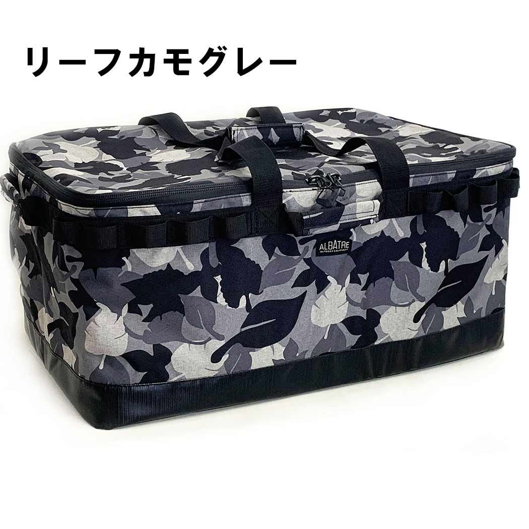 68L ラゲッジルームバッグ