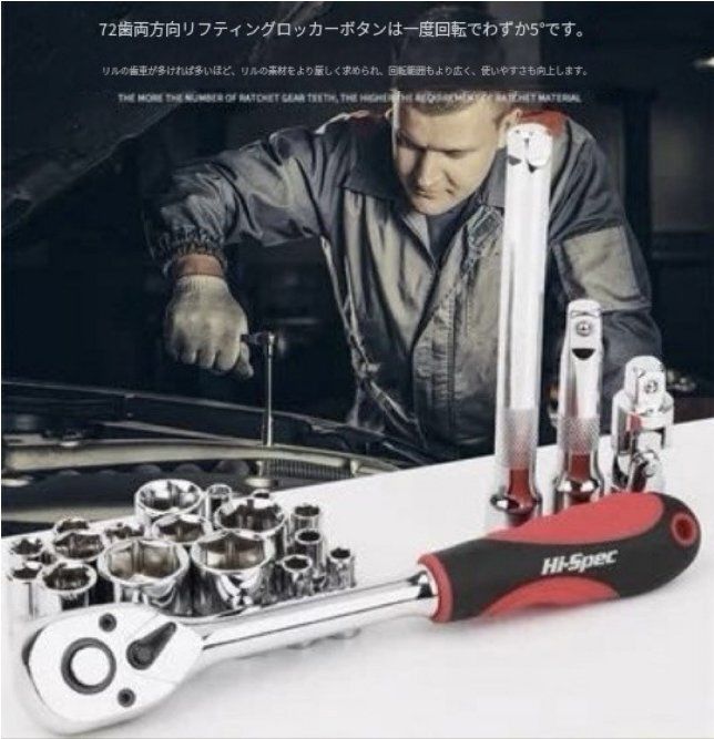 自動車修理工具箱スリーブレンチ車多用多機能車載家庭修理家庭用全セット組合せ