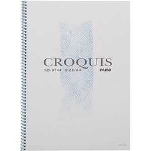 (まとめ)アーテック Mu クロッキー用紙/スケッチブック 〔A4〕 本型 スプリング下敷き付き SB-9744 ブルー 〔×15セット〕