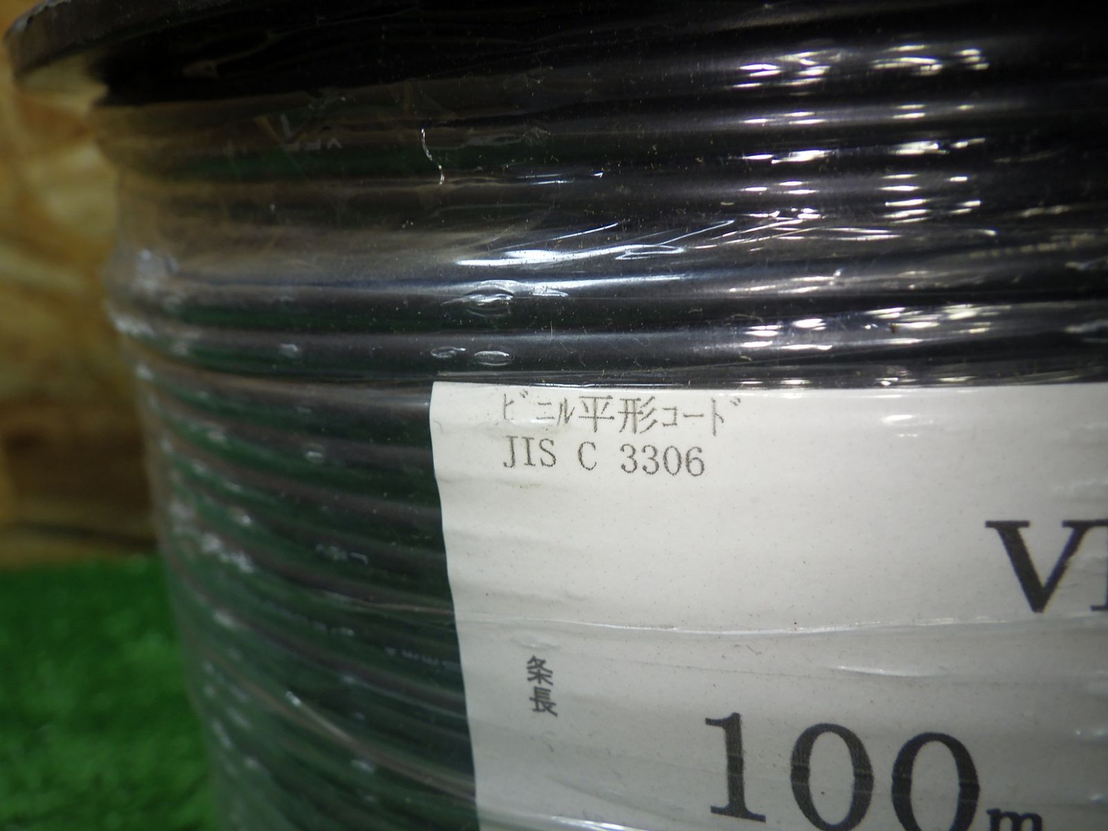未開封 KHD ビニル平形コード VFF 1.25mm 100m 黒 傷や汚れあり 未開封 KHD ビニル平形コード VFF 1.25mm 100m 黒 傷や汚れあり