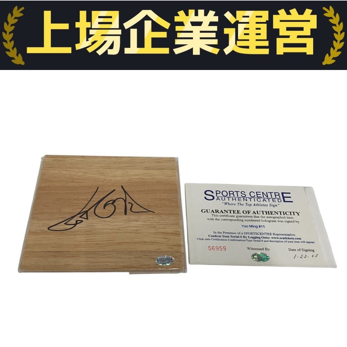 越山弱衰　直筆サイン本 石踏一榮 直筆サイン本「ハイスクールD×D」13巻