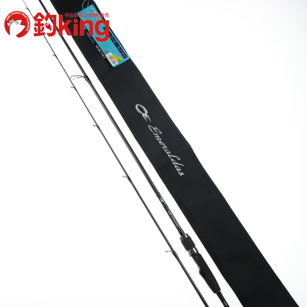 20エメラルダス AIR AGS 711M-S 20エメラルダス AIR AGS 711M-S