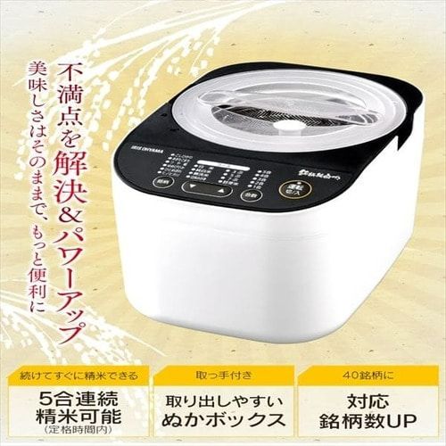 RCI-B5-W ホワイト