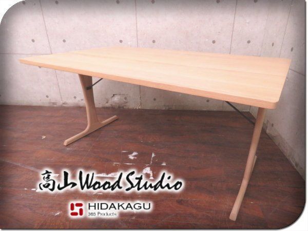 人気デザイナー 新品、未使用 展示品 HIDAKAGU 高山 SHIKI ダイニング