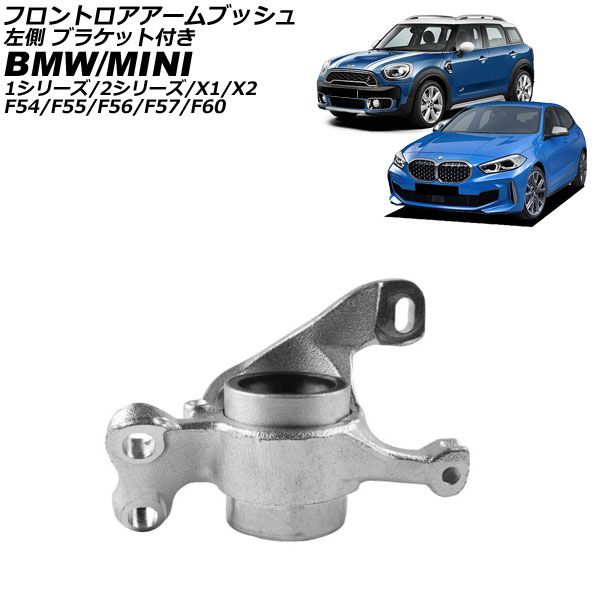 スバル フロントロアアーム ブッシュピロ20204VA000 2個セット 【公式