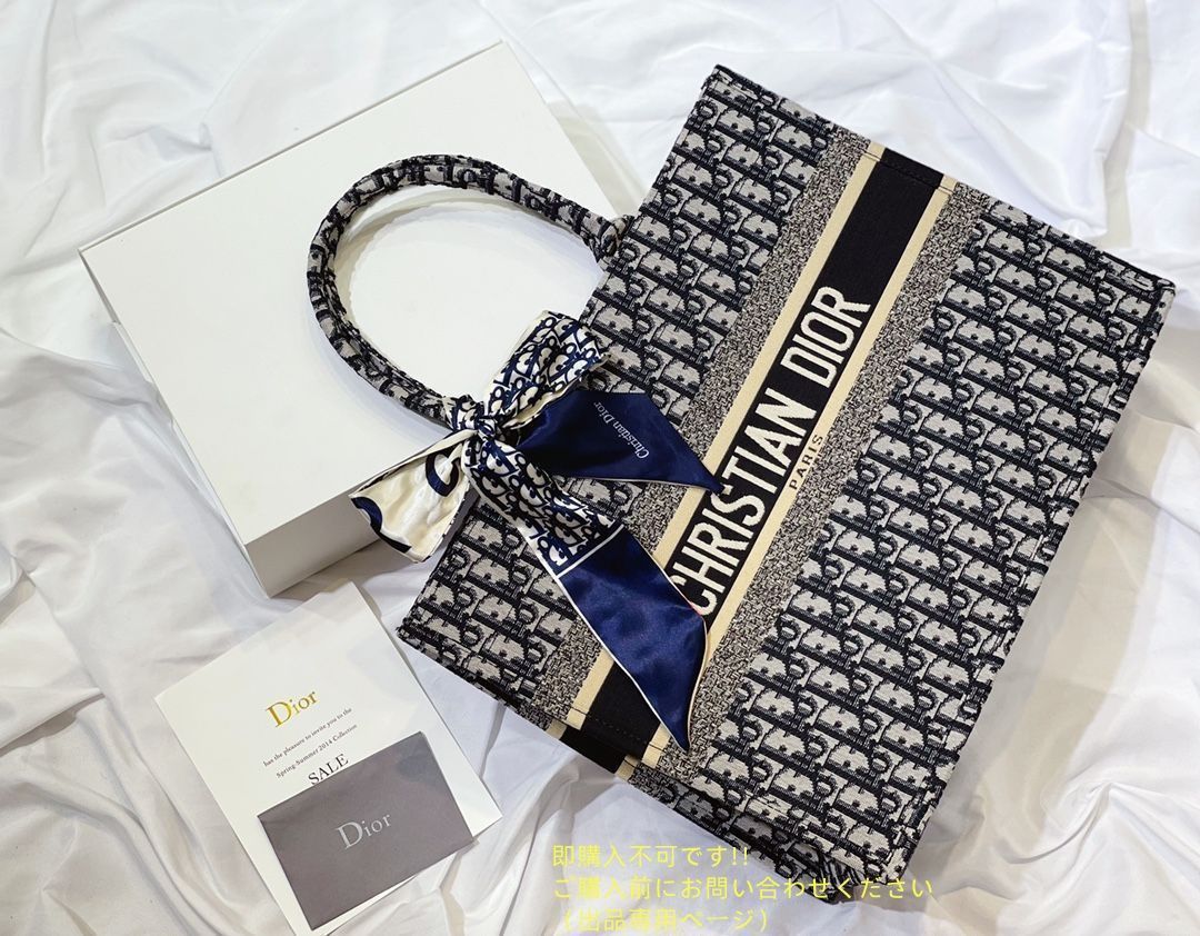 Dior クリスチャンディオール