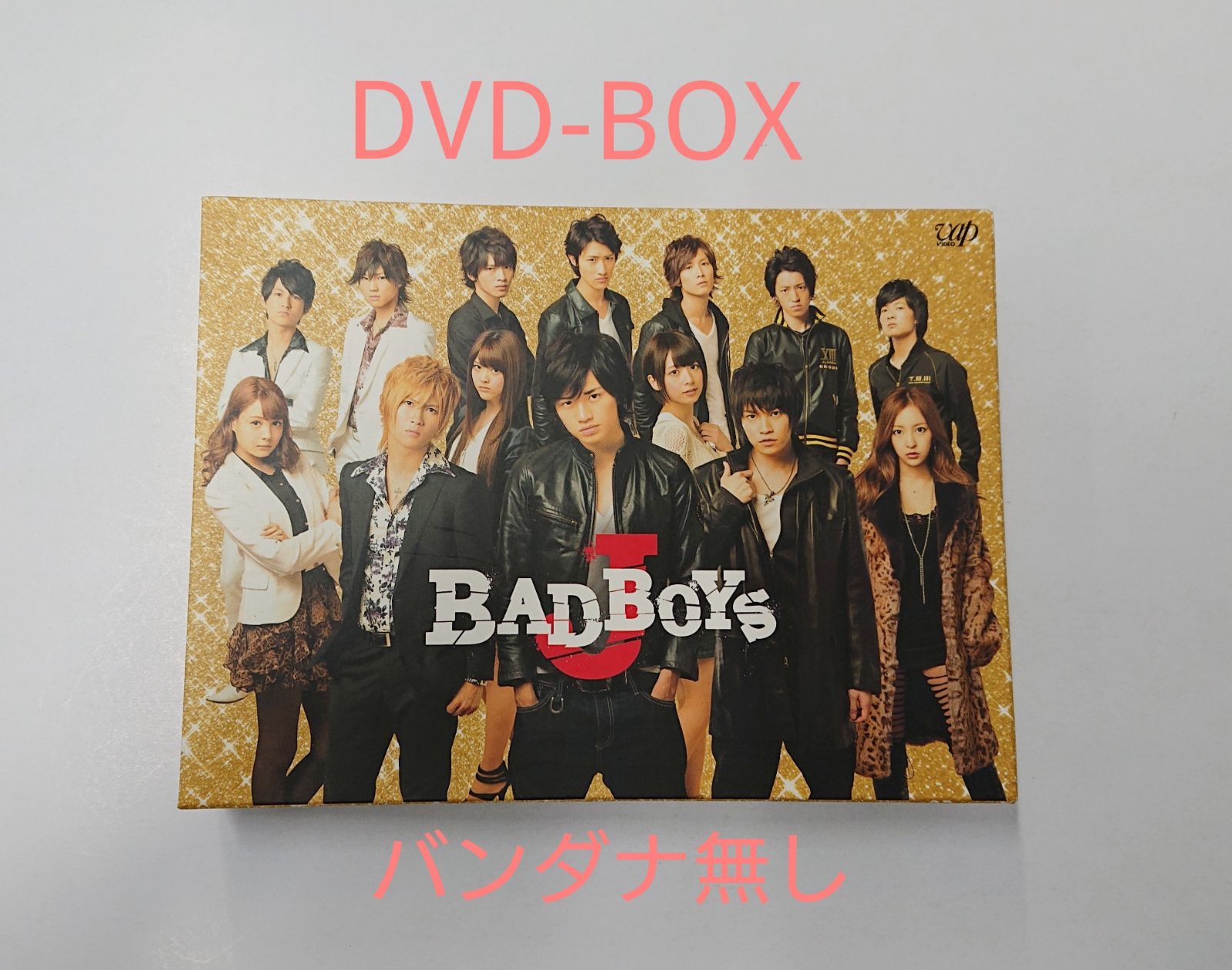 BADBOYS J DVD-BOX 豪華版 - メルカリ