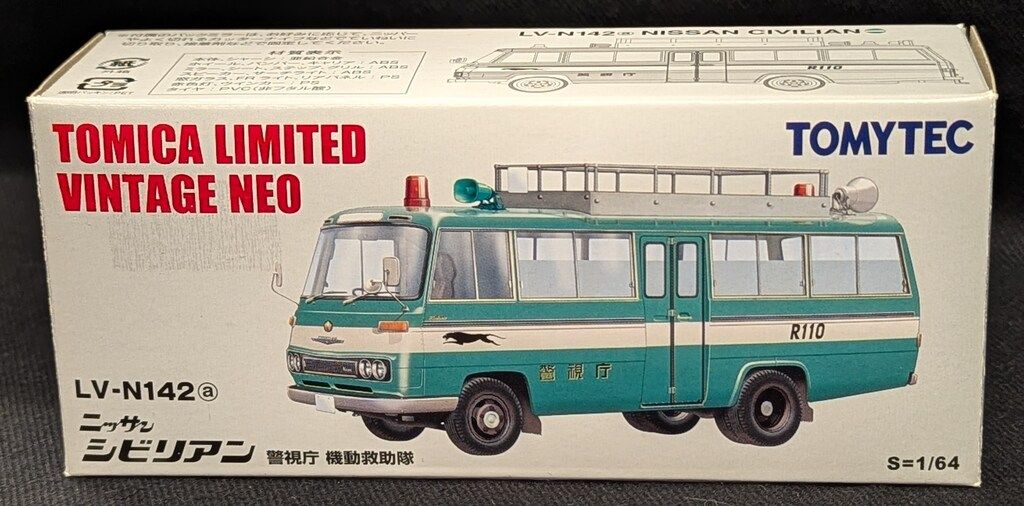 トミカ1/64 LV-N142a 日産シビリアン 警視庁機動救助隊 トミーテック TOMICA LIMITED VINTAGE NEO ニッサン シビリアン 警視庁