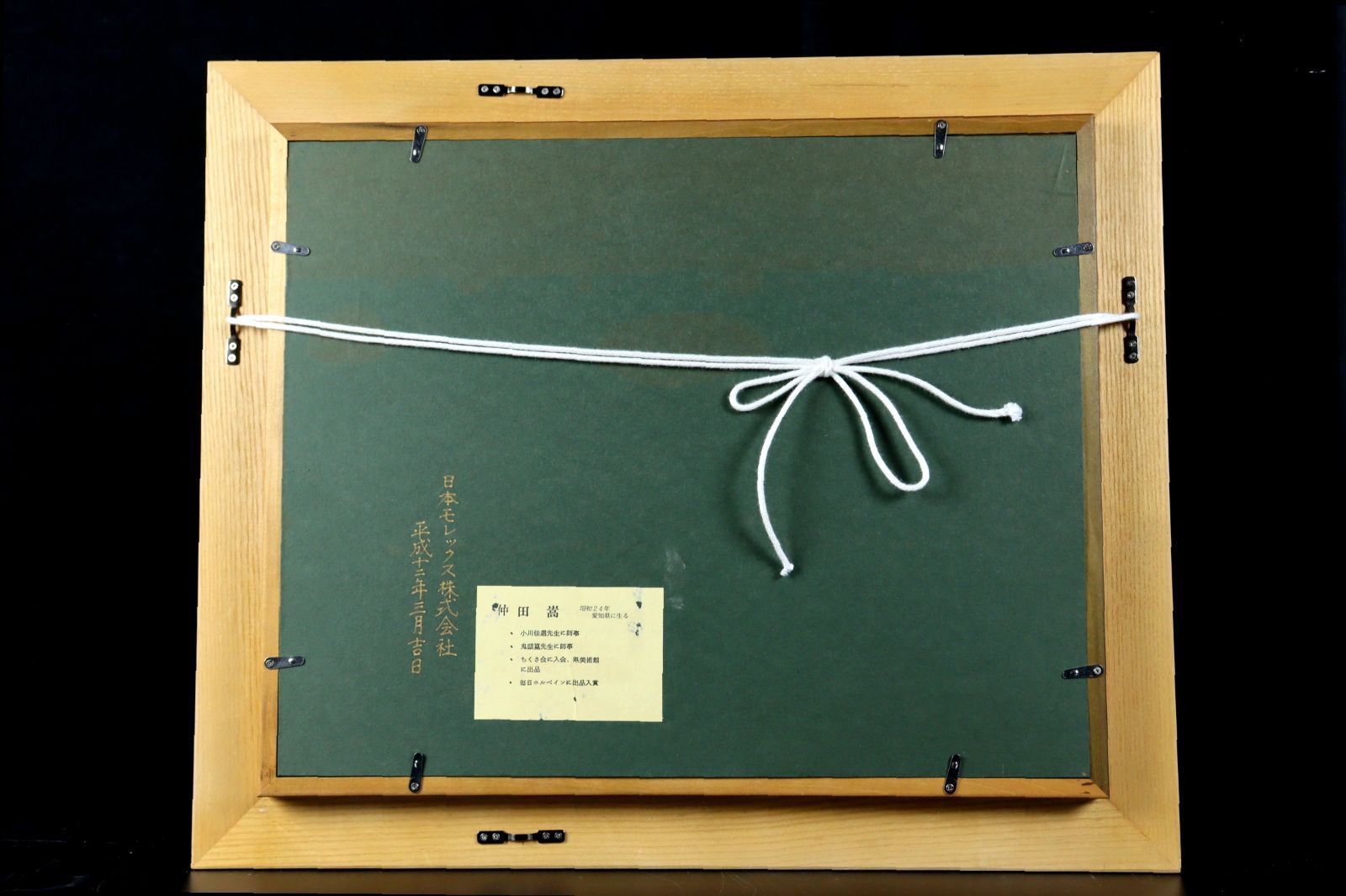 藤井二郎 肉筆油彩画 直筆サインあり 藤井二郎 白いダリア 肉筆油彩画 直筆