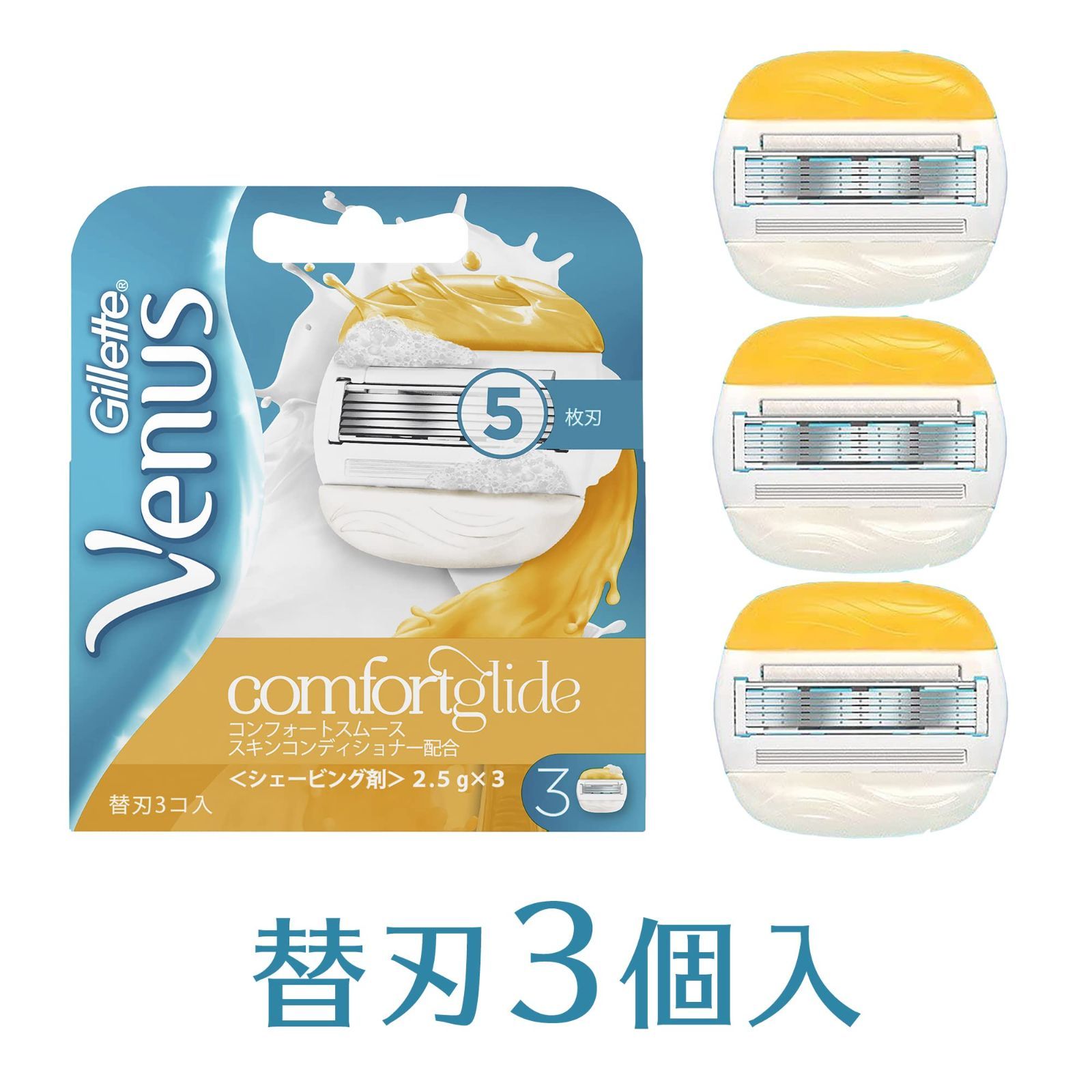 ジレット ヴィーナス コンフォートスムース スキンコンディショナー