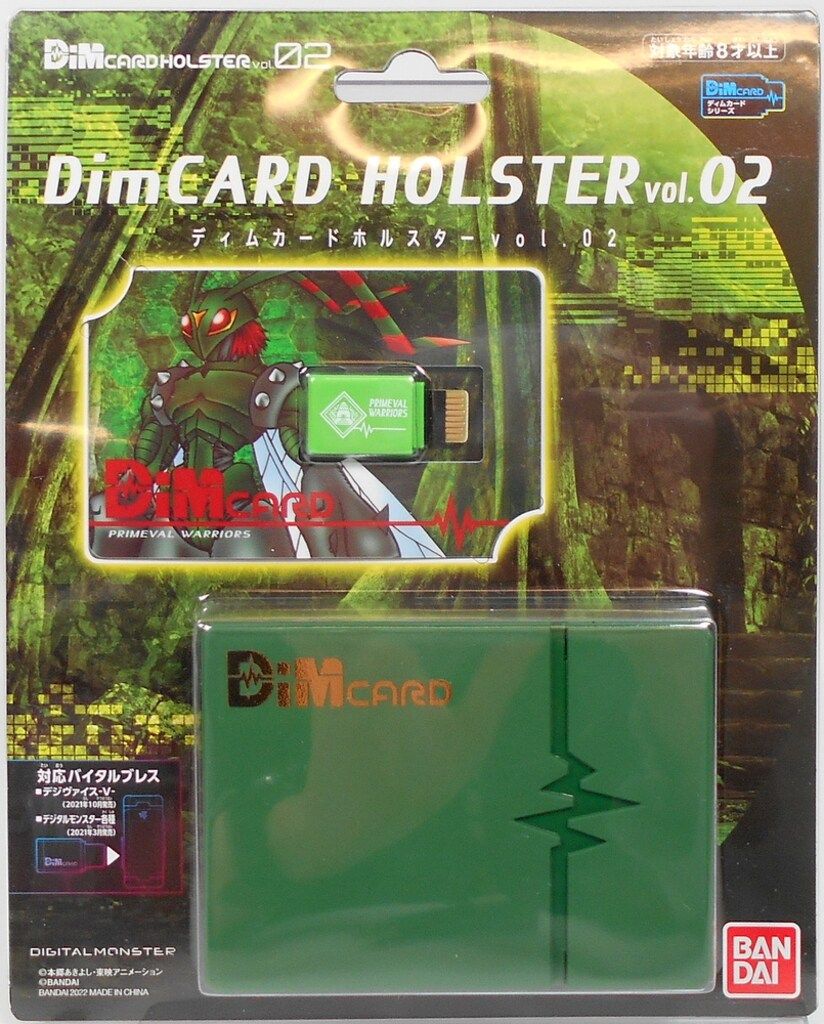 バンダイ バイタルブレス DimCARD HOLSTER緑