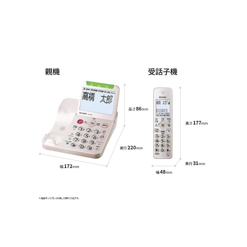 シャープ 電話機 コードレス 振り込め詐欺対策機能搭載 電話機単体 子機1台 ゴールド系 JD-AT96CL 0 WWW_KANDAIZUMI_COM