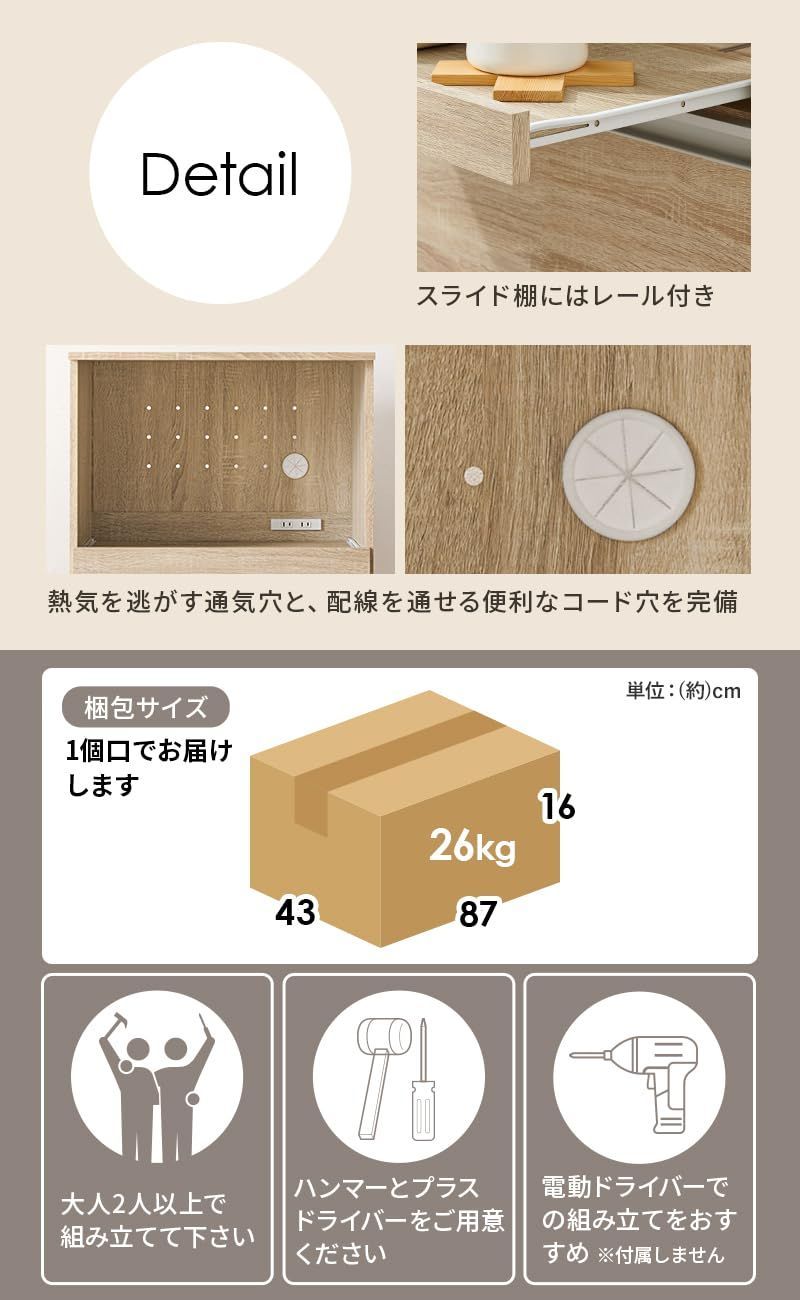 レンジ台 収納庫タイプ