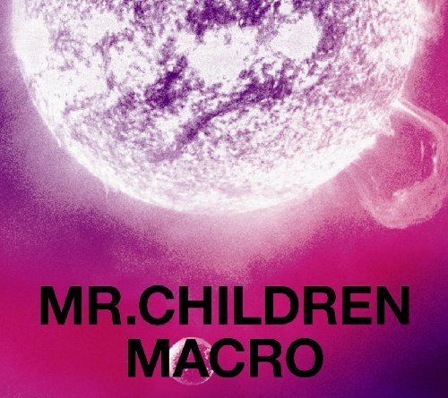 (CD)Mr.Children 2005-2010 〈macro〉(初回限定盤)(DVD付)／Mr.Children