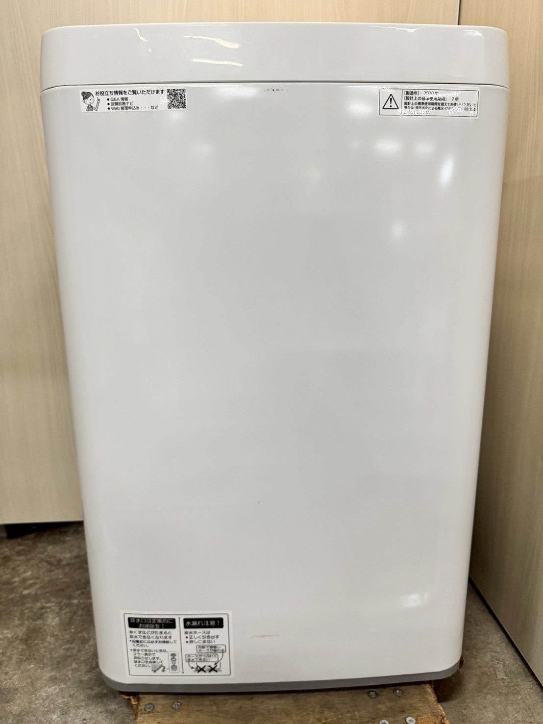 大阪送料無料☆3か月保障付き☆洗濯機☆シャープ☆5.5kg☆2020年☆ES 
