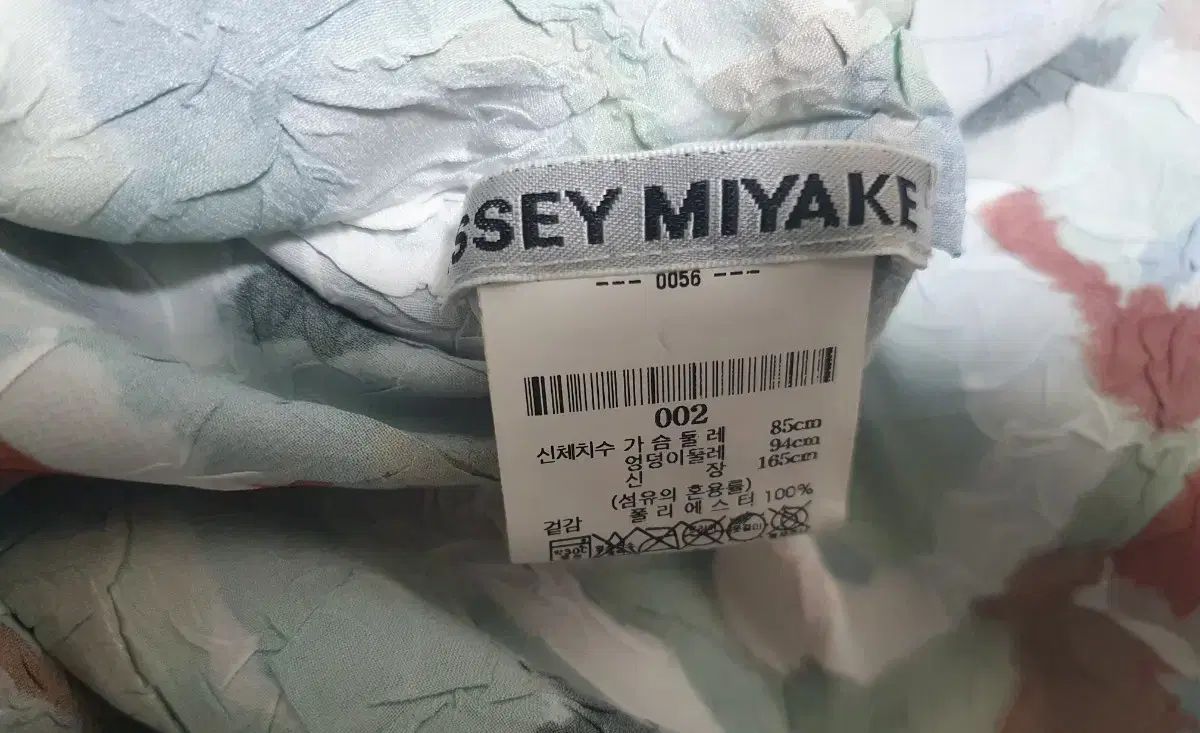 ワンピース
