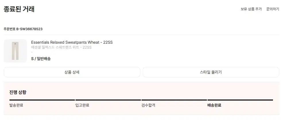 Wheat