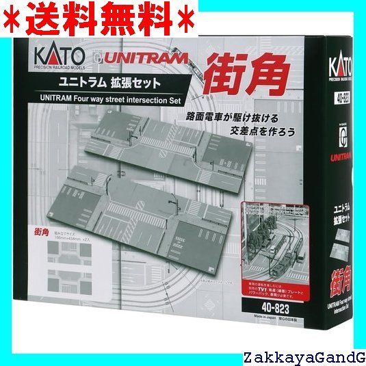 鉄道模型　1/150 ユニトラム 拡張セット 街角 [40-823] Amazon | カトー(KATO) Nゲージ ユニトラム 拡張セット 街角 40