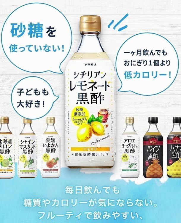 ヤマモリ 砂糖無添加 愛媛いよかん黒酢 500ml ×2本飲むお酢 夏バテ解消　炭酸・牛乳で割って　ゴクゴク　ジュース　飲むヨーグルト　水分補給　G102 4901625534436