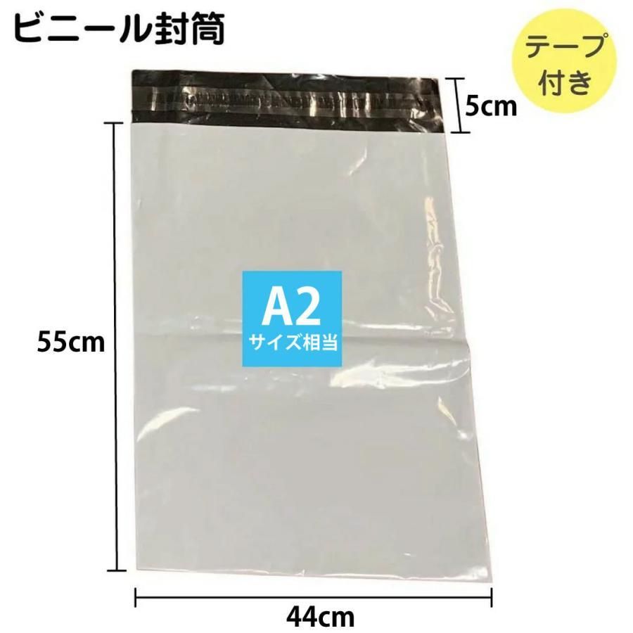 ブランド 新品 宅配ビニール袋 約200枚入り A2サイズ相当 - 通販