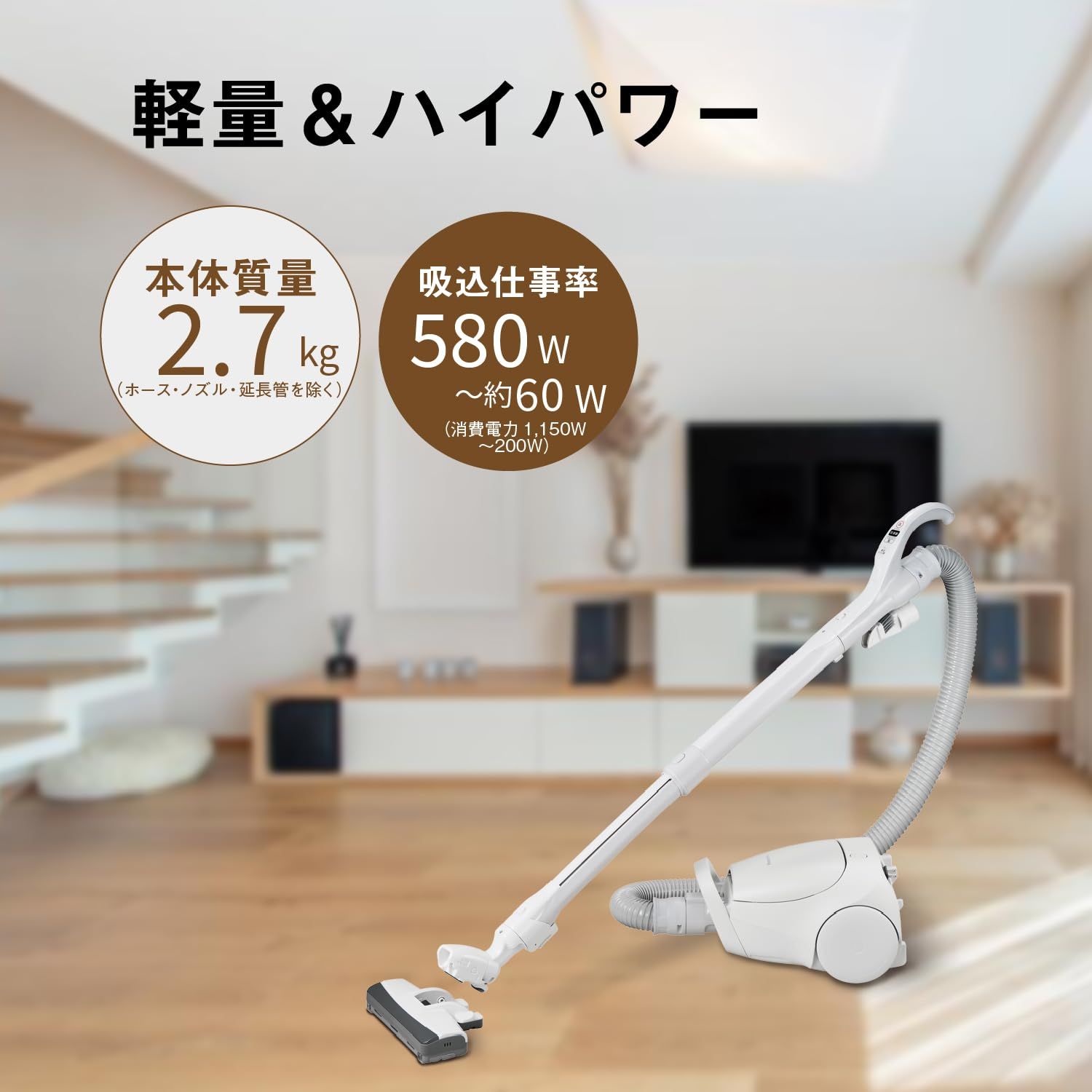 親子ノズル搭載