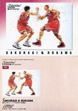 アニメ系トレカ 114：桜木＆流川 【公式通販】