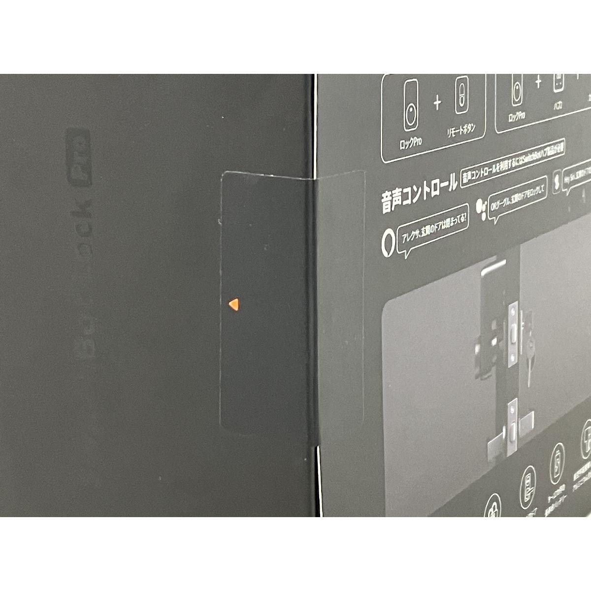 SwitchBot ロックPro スマートロック ブラック スイッチボット M10503840 SKLAD-KIRPICHA_RU