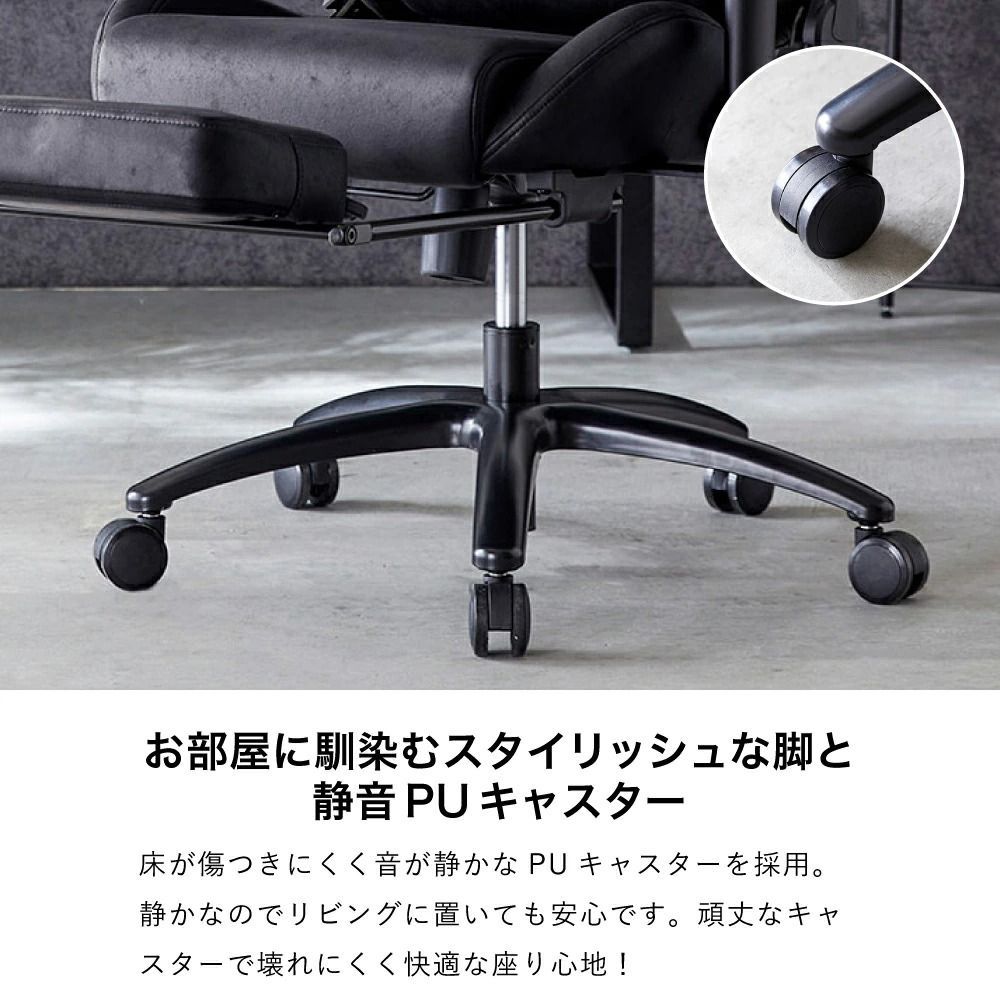 オットマン ゲーミングチェア