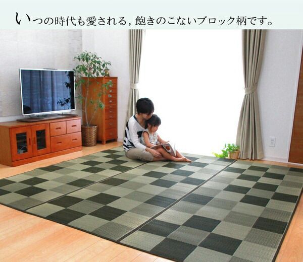 い草 花ござ/ラグマット 【ブロック柄 グリーン 江戸間3畳 174×261cm】 日本製 耐久性抜群 抗菌 防臭 調湿 〔リビング〕【代引不可】 い草 ブロック柄 花ござ&frasl;ラグマット 江戸間8畳 ds-い草 〔江戸間3畳