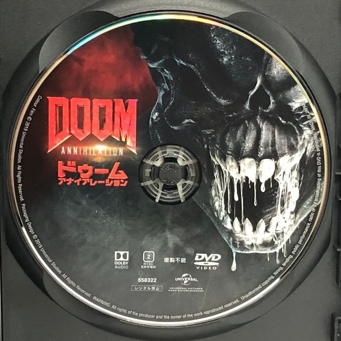 DOOM/ドゥーム:アナイアレーション [DVD] NBCユニバーサル・エンターテイメントジャパン エイミー・マンソン