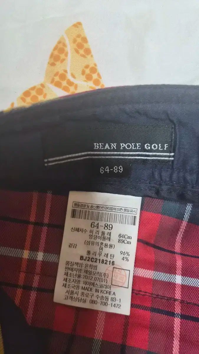 BEANPOLEGOLF ビンポールゴルフ レディース CHECK ズボン 64-89 コンディション LLC-HASEGAWATOSO_COM