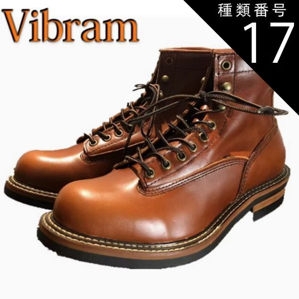 WOLVERINE ブラウンレザー ワークブーツ レースアップ WOLVERINE