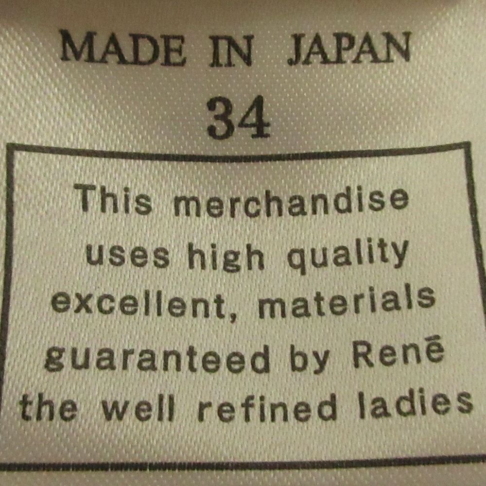 良品 Rene ルネ リミテッドエディション パール ビジュー 長袖 ニットカーディガン ボレロ サイズ34 ピンクベージュ レディース 古着 中古 良品 Rene ルネ リミテッドエディション パール ビジュー 長袖