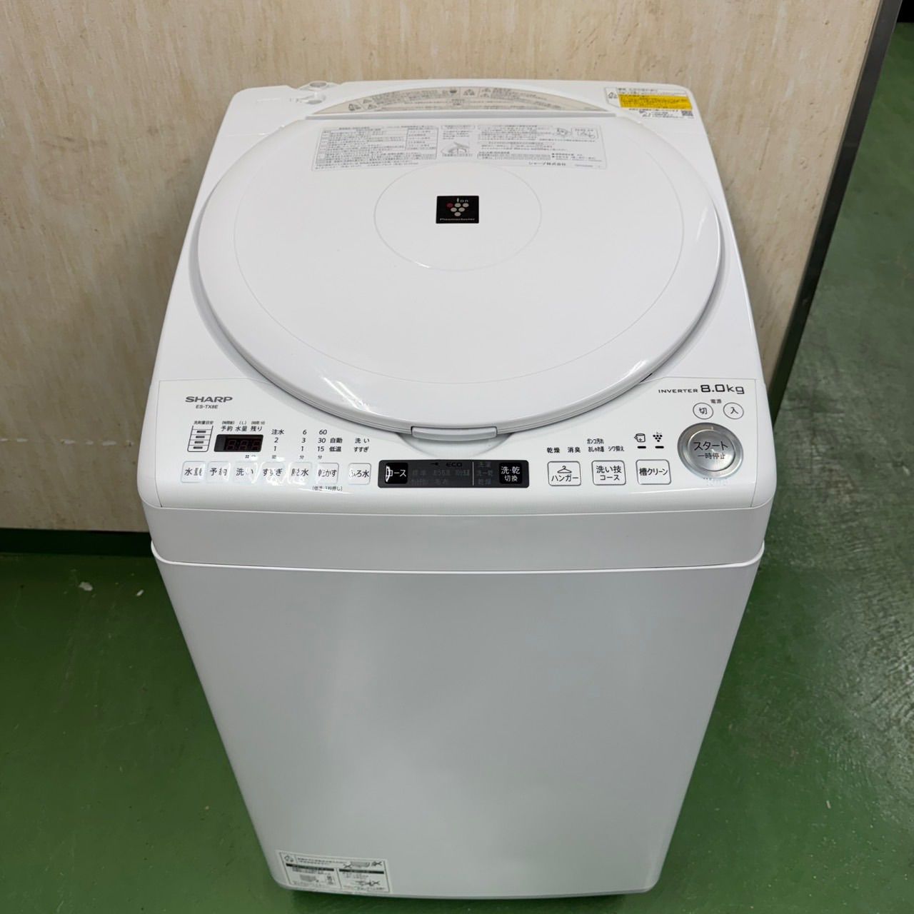 R18 シャープ 乾燥付き 洗濯機 8 4.5kg 小型 家庭用 ホワイト